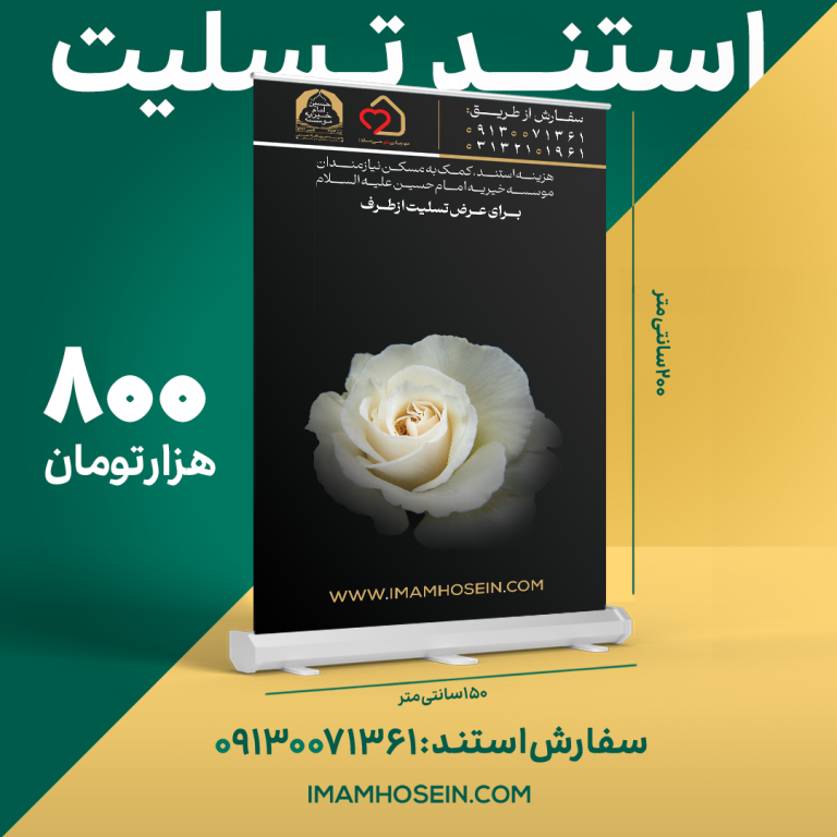 بزرگ زر 800 copy